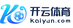 开云注册登录入口 - 官方入口 - 账号安全保障到位<